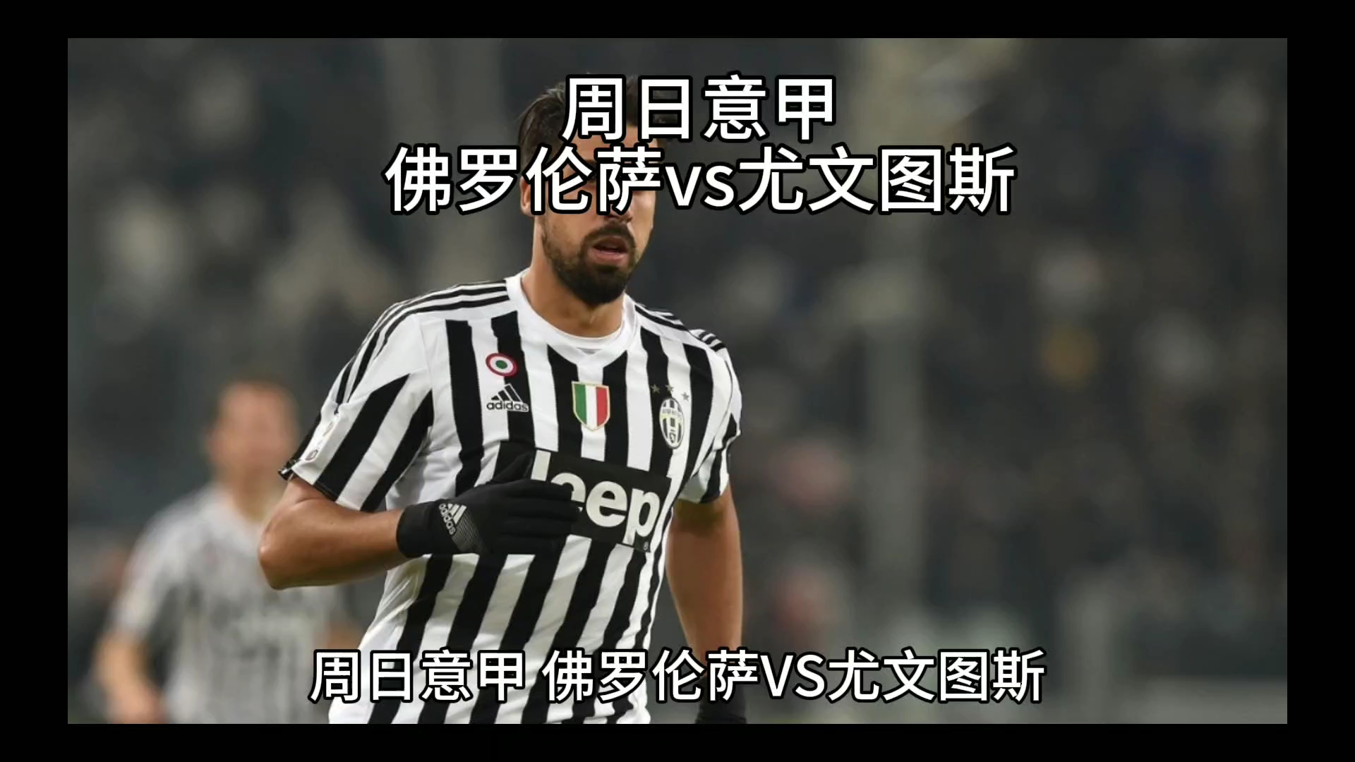 和外